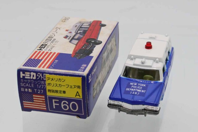 【未使用品】青箱トミカ　F60 キャデラック救急車 トミカ青箱日本製No.F60キャデラック救急車 - メルカリ