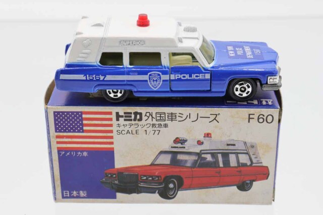 トミカ青箱日本製No.F60キャデラック救急車 ミニカーショップ ケンボックス トミカ 青箱☆F60☆キャデラック
