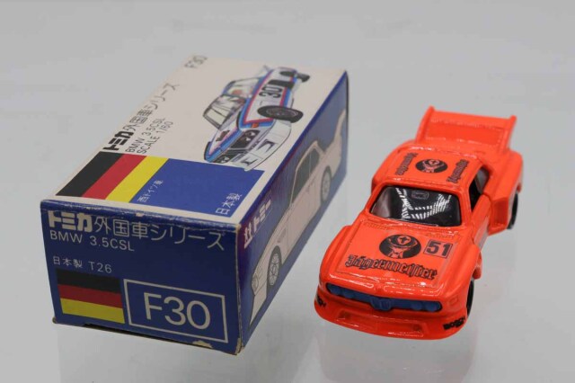 トミカ　青箱