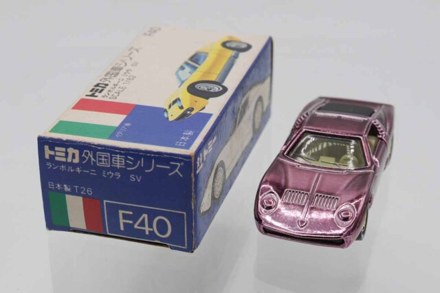 トミカ　青箱