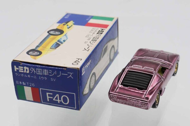 トミカ　青箱