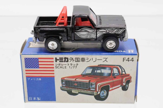 トミカ　青箱