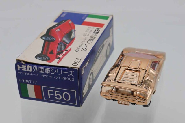 トミカ　青箱