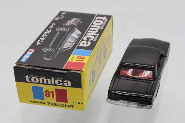 トミカ プレジデント 【黒箱・日本製】 ミニカーショップ ケンボックス トミカ 黒箱☆81-1-4☆日産