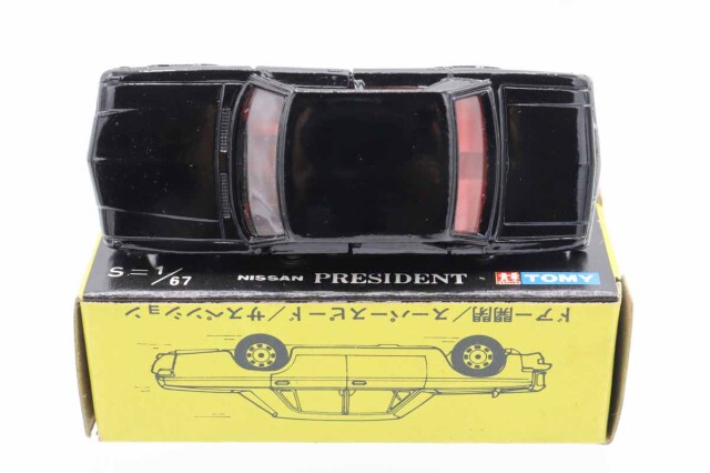 トミカ プレジデント 【黒箱・日本製】 ミニカーショップ ケンボックス トミカ 黒箱☆81-1-4☆日産