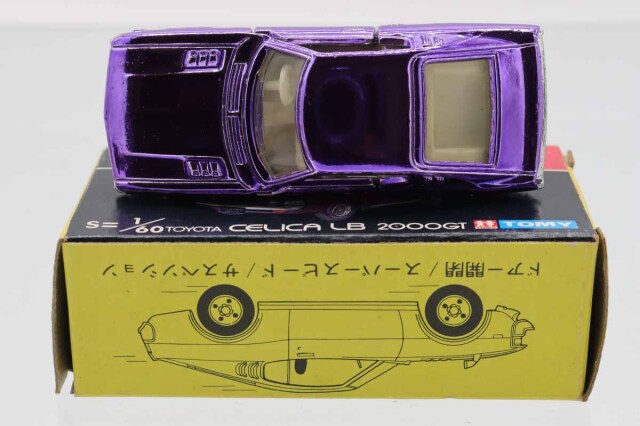 TOMICA　トミカ　トヨタ　セリカLB　2000GT　箱付き　紫メッキ トミカ トヨタ セリカ LB 2000GT No.86-1 1974年7月発売 日本製