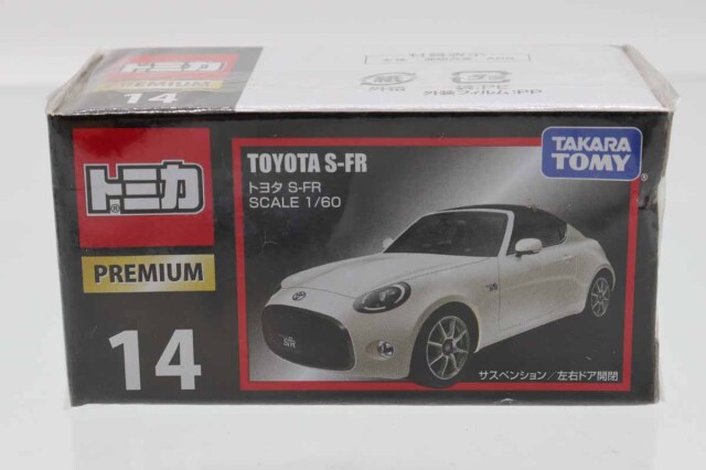 ミニカーショップ ケンボックス トミカプレミアム☆14☆トヨタS-FR ※未