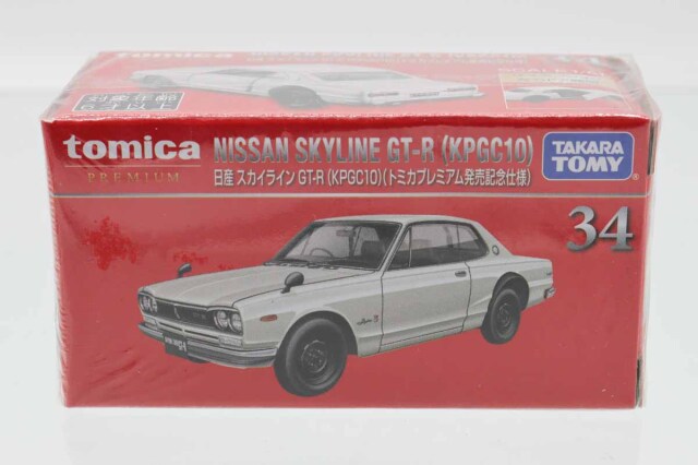 トミカプレミアムまとめ売り１０台セット② トミカプレミアム No.34 日産 スカイライン GT-R KPGC10