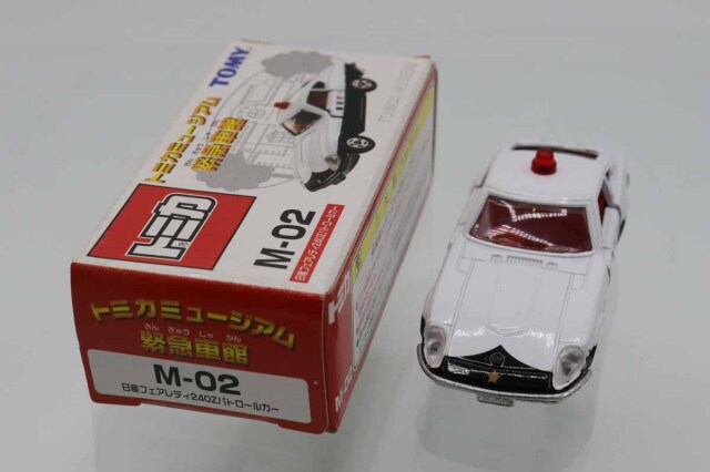 ⭐8㎝CD希少⭐ドラムカン ワールドカップキャンペーン 片岡物産 トワイニング アドベントティーカレンダー2023 1箱（24