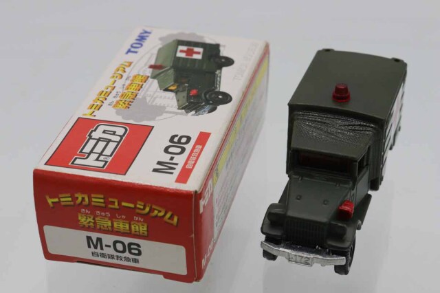 ミニカーショップ ケンボックス トミカミュージアム☆M-06