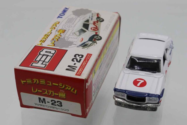 ミニカーショップ ケンボックス トミカミュージアム☆M-23