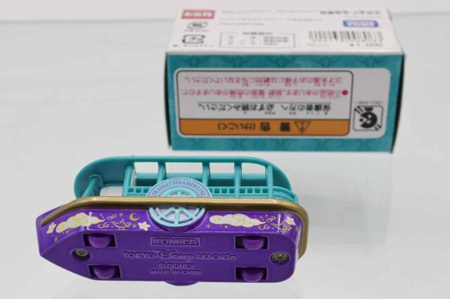 ミニカーショップ ケンボックス ディズニートミカディズニーシー