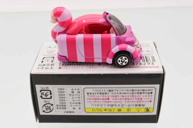 ミニカーショップ ケンボックス ディズニートミカ☆DM-EX05