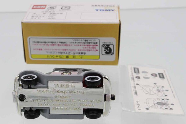 新品未開封　希少トミカイーヨーのクラシックカー Yahoo!オークション - 【新品未使用/未開封/激レア】イーヨーの