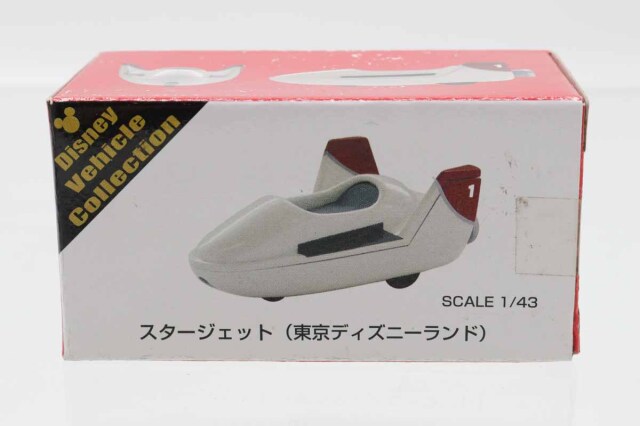 ディズニートミカ