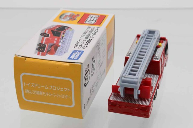 ミニカーショップ ケンボックス トイズドリーム日野はしご付消防車