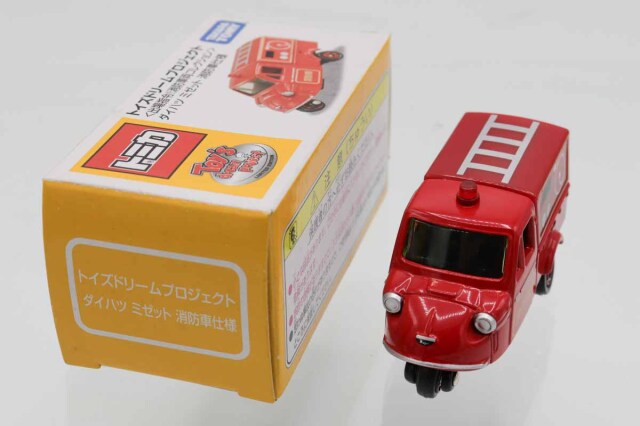 トミカ トイズドリームプロジェクト 出場指令！消防車両コレクション 12点セット ミニカーショップ ケンボックス トイズドリームダイハツミゼット