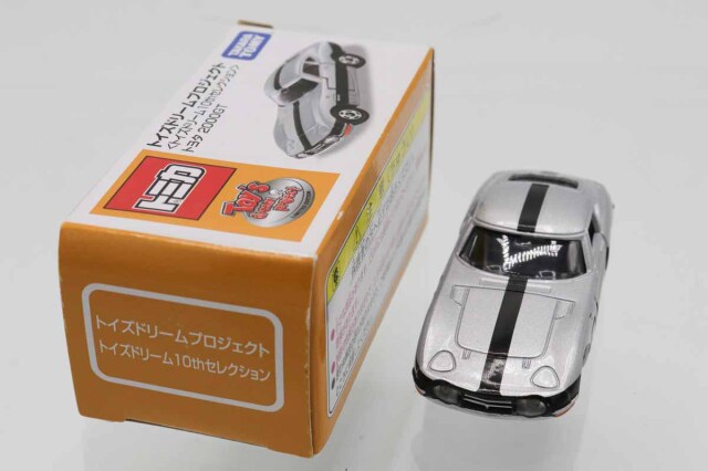 トイズドリームプロジェクト