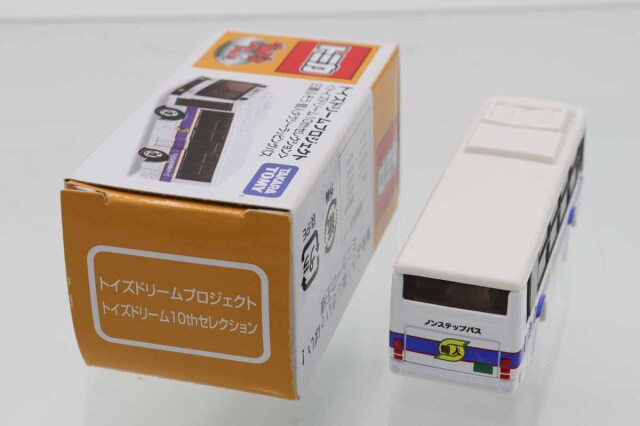 トイズドリームプロジェクト