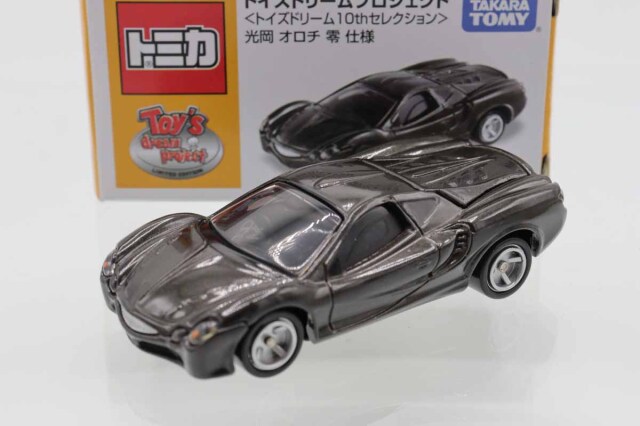 トイズドリームプロジェクト