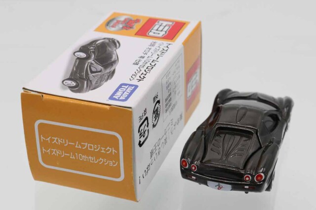 ミニカーショップ ケンボックス トイズドリーム光岡オロチ 零