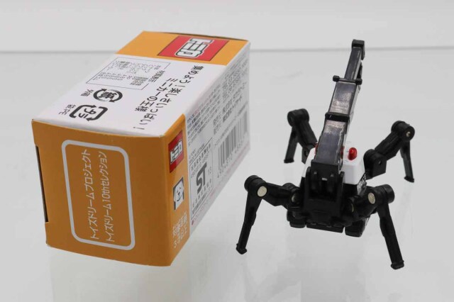 ミニカーショップ ケンボックス トイズドリーム前田製作所かにクレーン