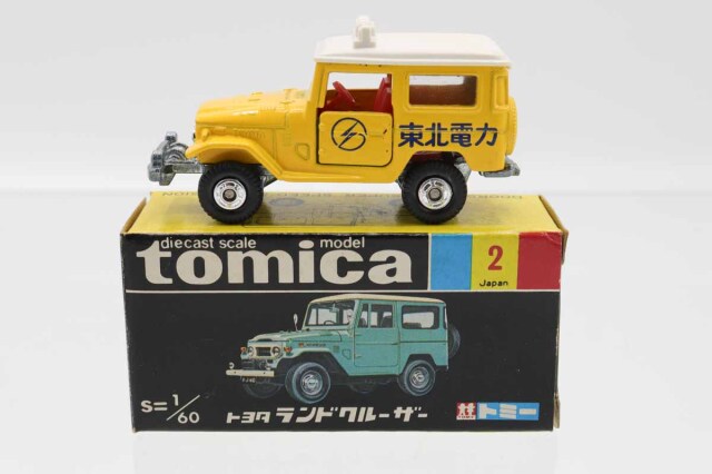 ミニカーショップ ケンボックス トミカ 黒箱☆2☆トヨタ