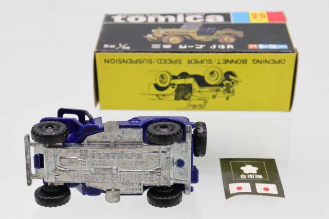 希少】トミカ ミニカー 黒箱 1974当時物 新品同様 三菱ジープ 希少