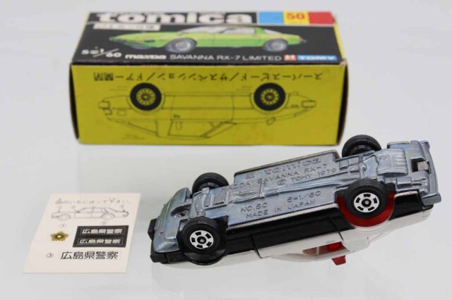 トミカ サバンナパトカー ミニカーショップ ケンボックス トミカ 黒箱☆50☆マツダ
