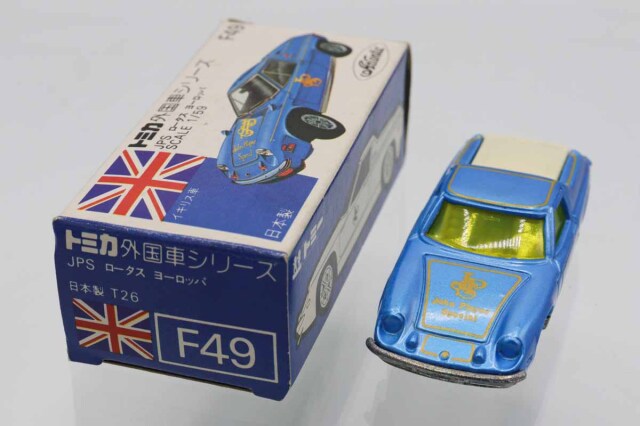 ♦トミカ日本製♦️☆黒箱☆青箱☆赤箱☆ロータスヨーロッパ♦ 楽天市場】青箱 トミカ F49 JPSロータスヨーロッパ : 中村模型店