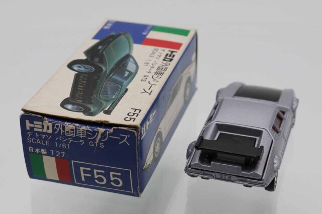 トミカ　青箱
