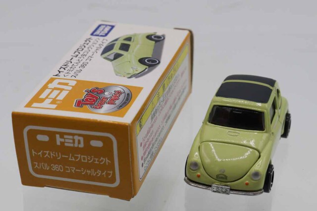 トイズドリームプロジェクト