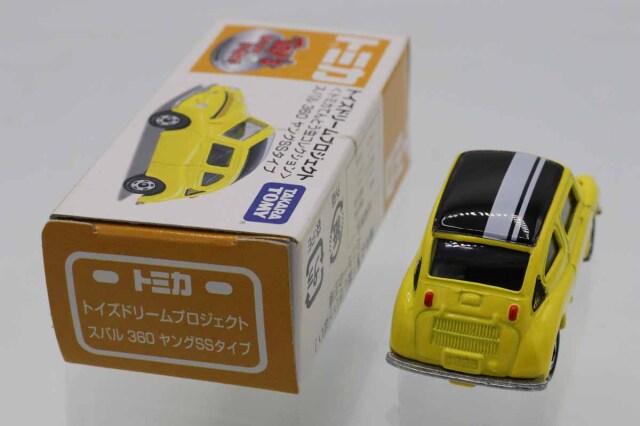 トイズドリームプロジェクト