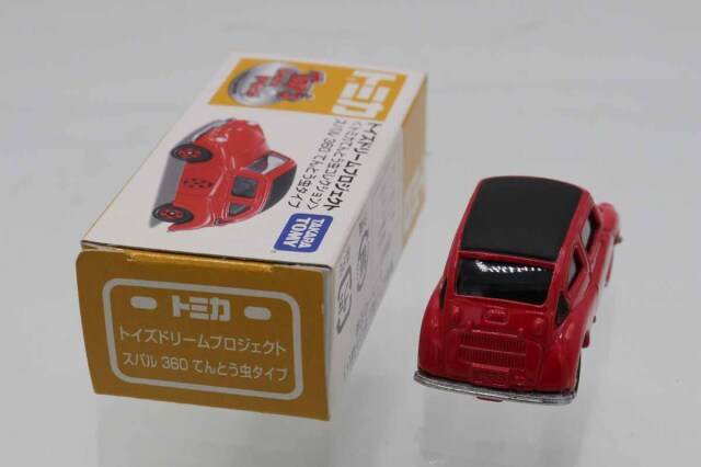 トイズドリームプロジェクト