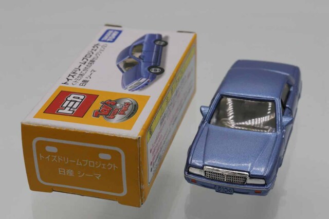 ミニカーショップ ケンボックス トイズドリーム日産シーマ ※トミカ