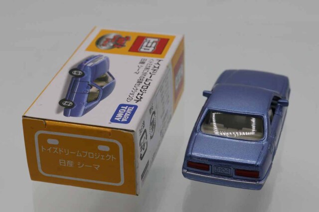 トイズドリームプロジェクト