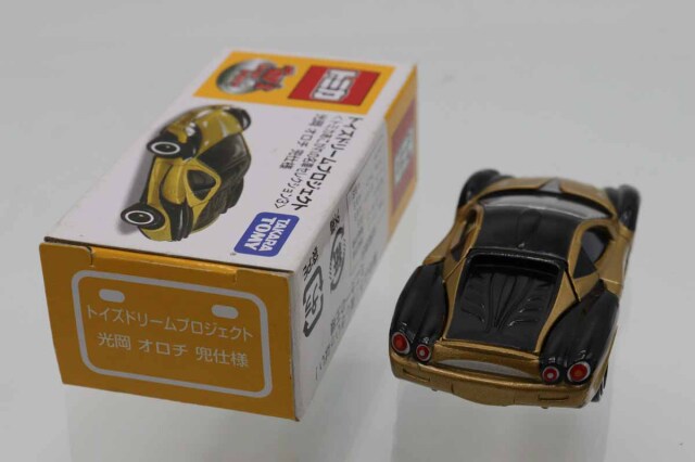 トイズドリームプロジェクト
