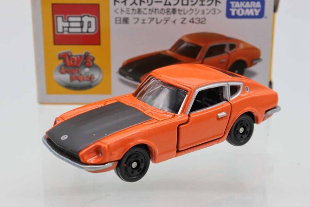 トイズドリームプロジェクト