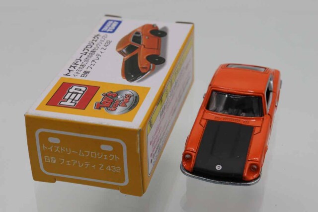 トイズドリームプロジェクト