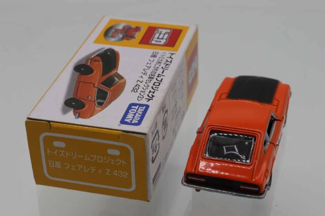 トイズドリームプロジェクト