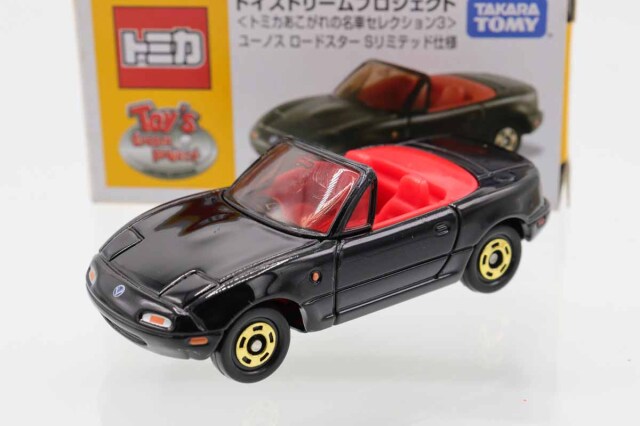 トイズドリームプロジェクト