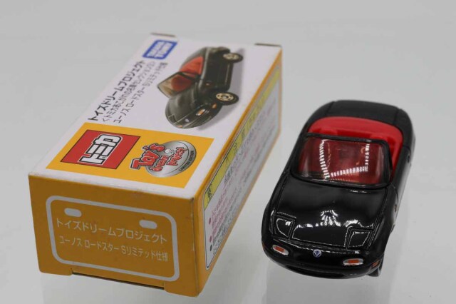 トイズドリームプロジェクト