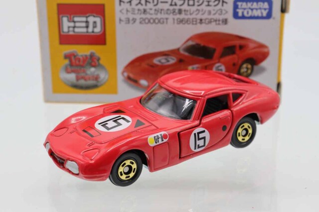 トイズドリームプロジェクト
