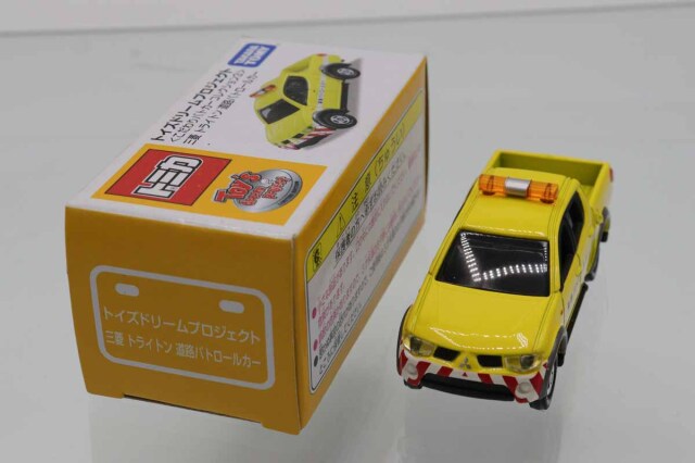 トイズドリームプロジェクト