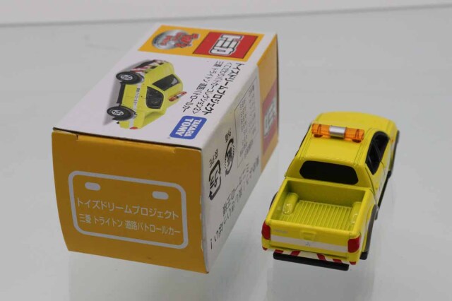 トイズドリームプロジェクト