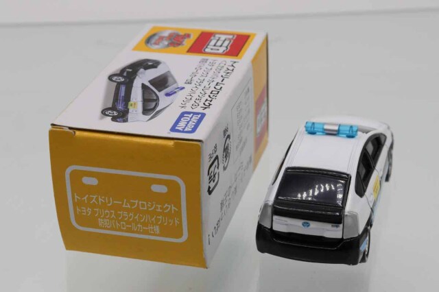 トイズドリームプロジェクト