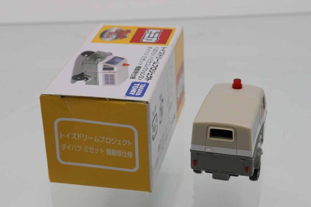 ミニカーショップ ケンボックス トイズドリームダイハツミゼット 機動