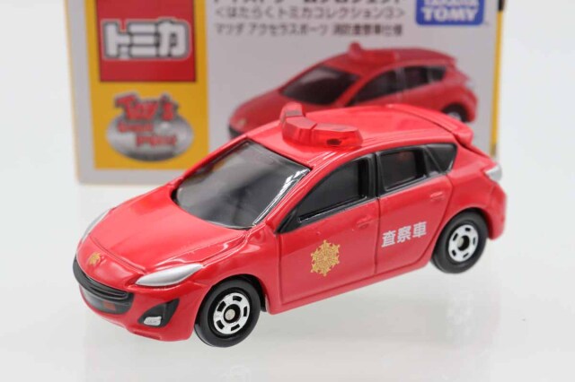 トイズドリームプロジェクト