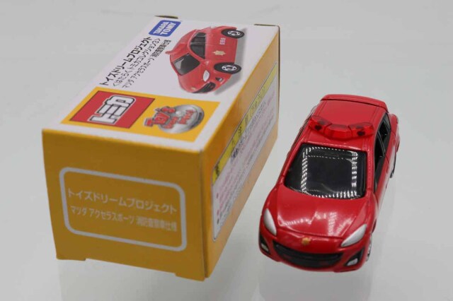 トイズドリームプロジェクト