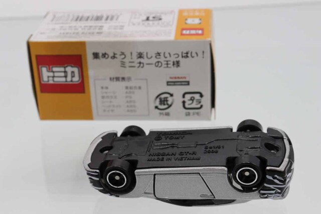 ミニカーショップ ケンボックス トイズドリーム日産GT-R テストカー